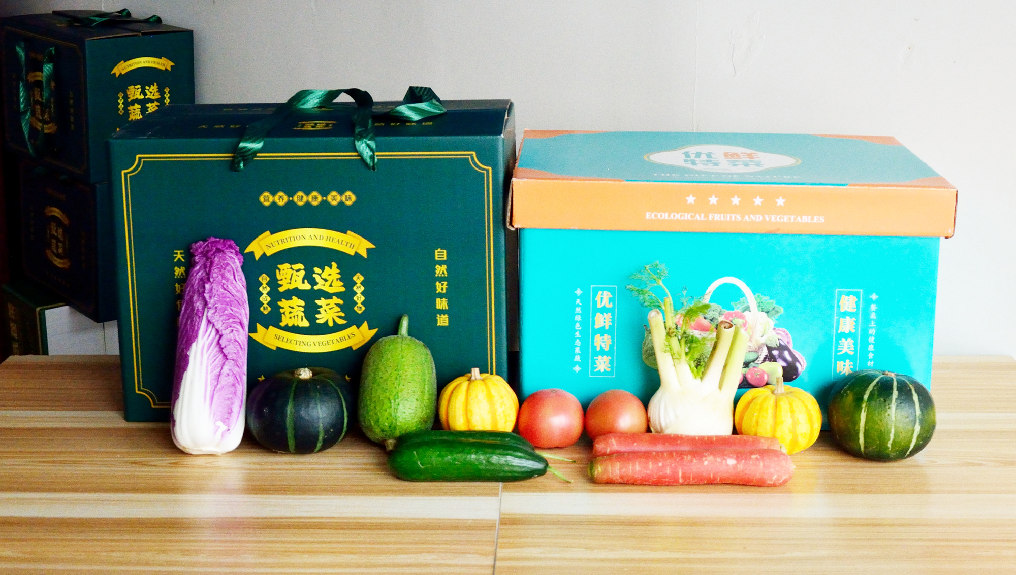众润丰礼品菜
