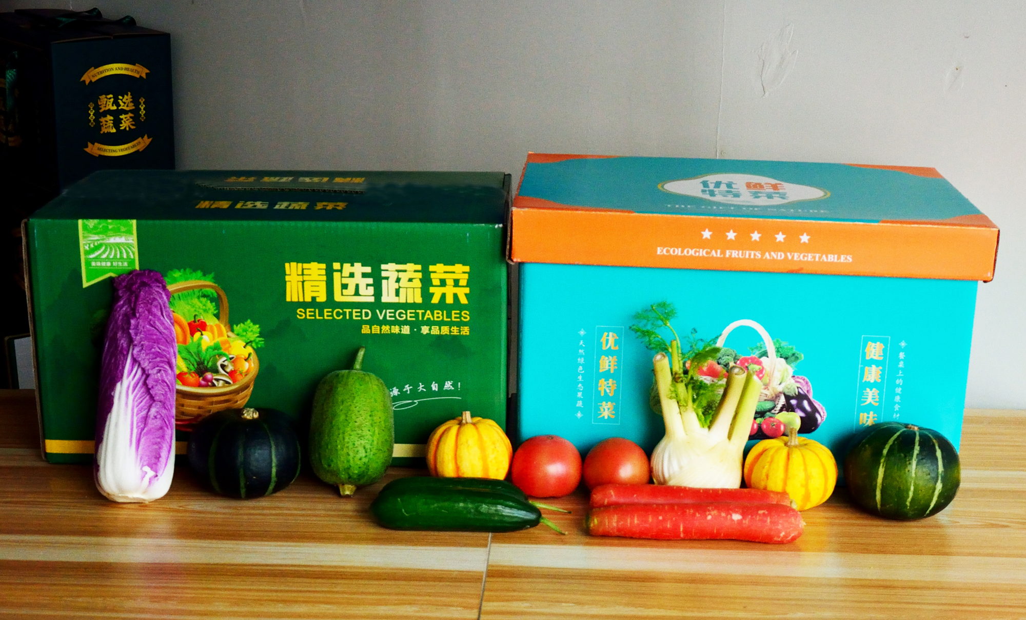 众润丰精品套菜