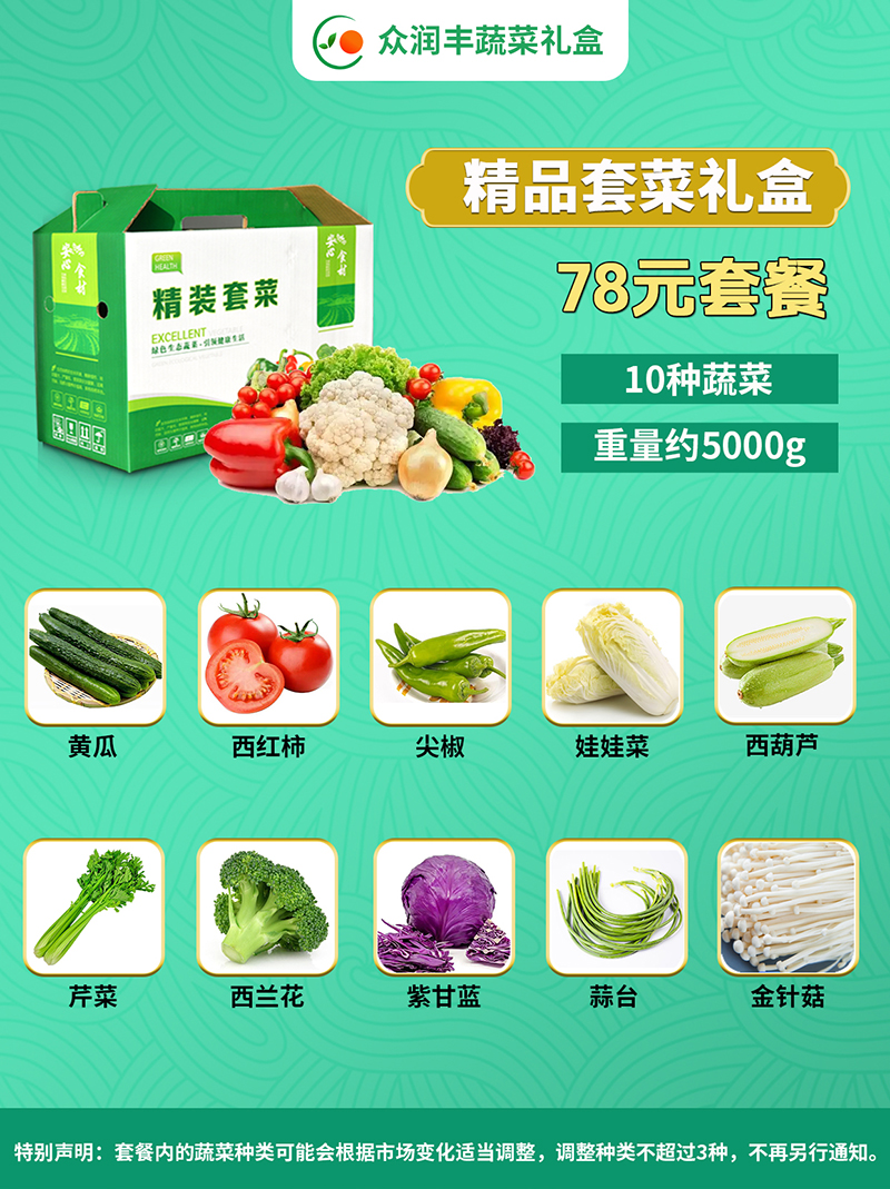 套餐一.jpg