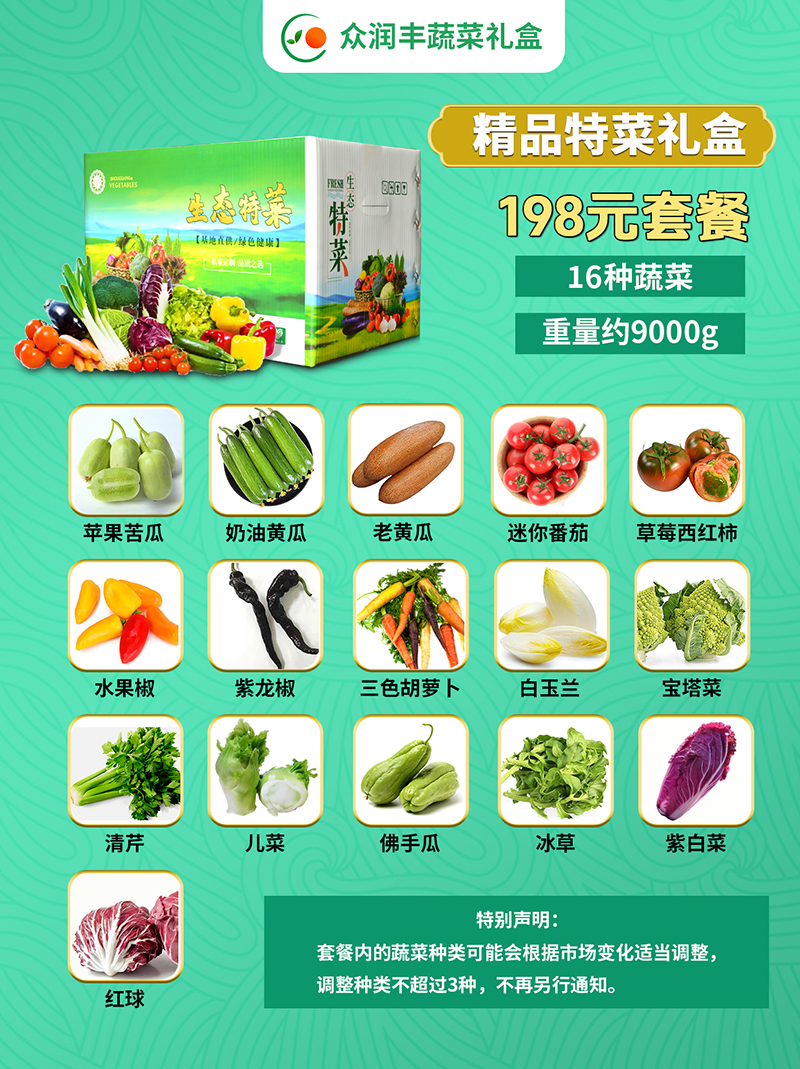 套餐四.jpg